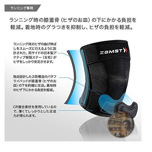 ZAMST RK-2 Knee Support Brace Size M Ambidextrous Breathable Sports New