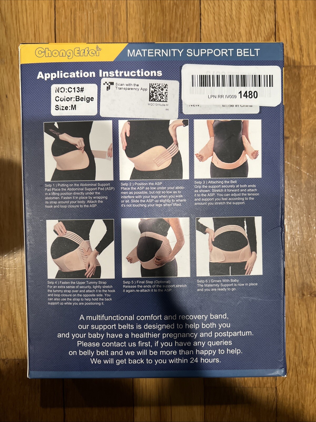 Adjustable Maternity Support Belt – Beige Size: Medium