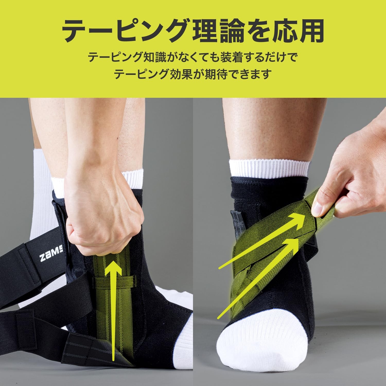 ZAMST Ankle Supporter A1 Ankle MSize Right Foot Black 370802