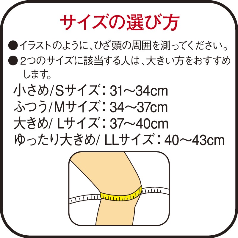 Kowa Vantelin supporter for knee Size M Silver Gray from Japan