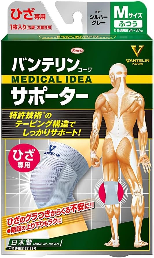 Kowa Vantelin supporter for knee Size M Silver Gray from Japan