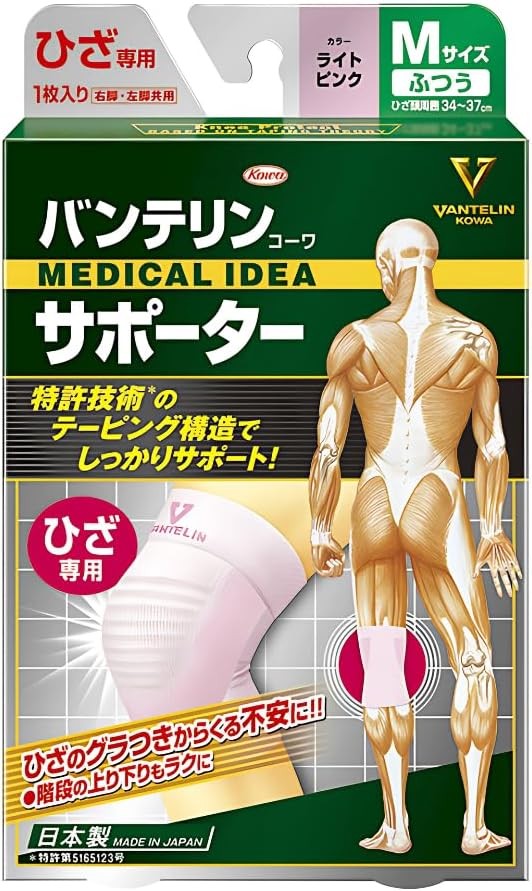 Kowa Vantelin supporter for knee Size M Light Pink from Japan