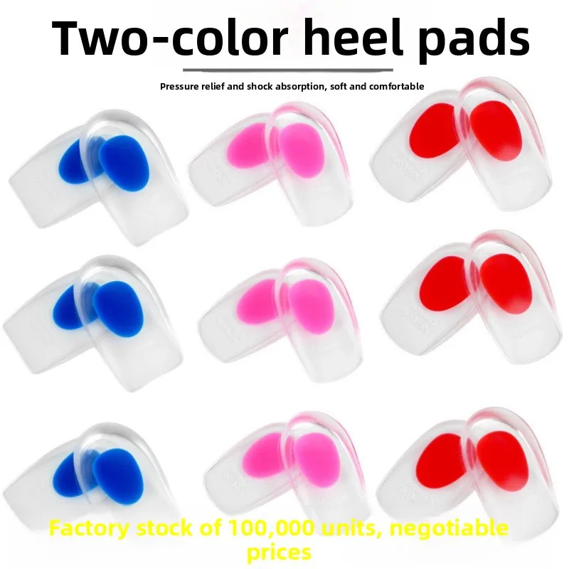 Silicone Sport Shock Absorption Half Size U-Shaped Footbed Heel Pad PU Comfortab