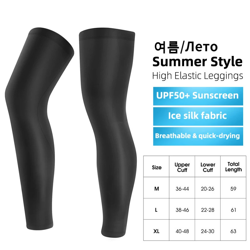 Summer Cycling Running Legs Sleeve Ice Silk UV Protection Compressio