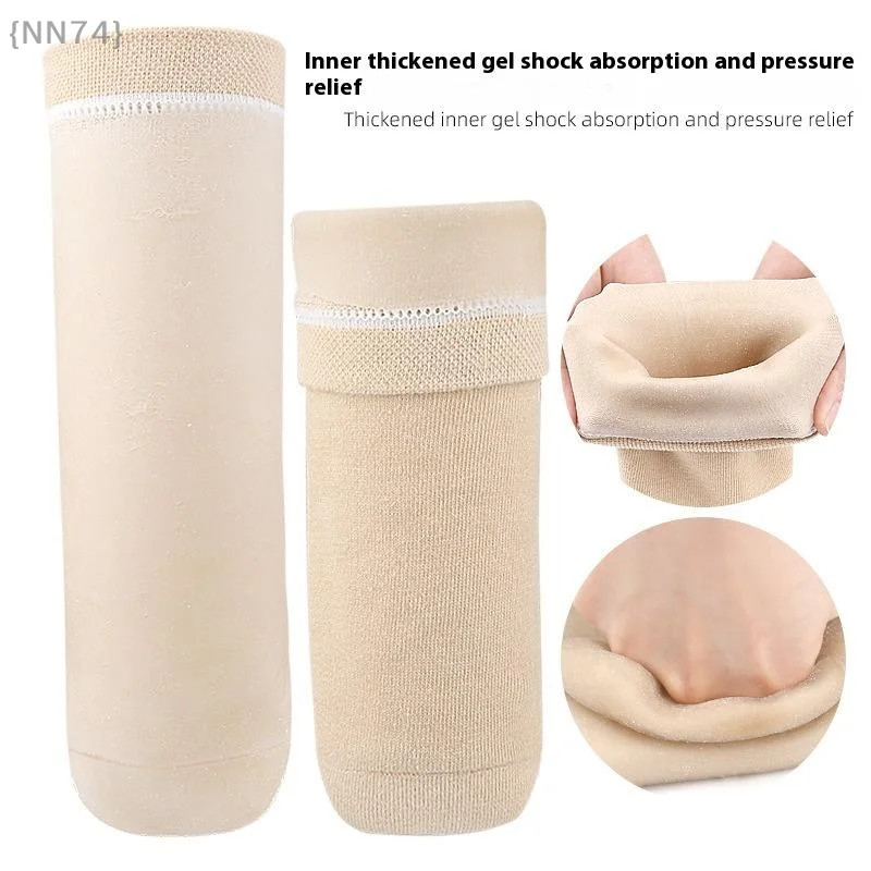 Below Knee Prosthetic Gel Sleeve – High Elasticity Stump Shrinker with.