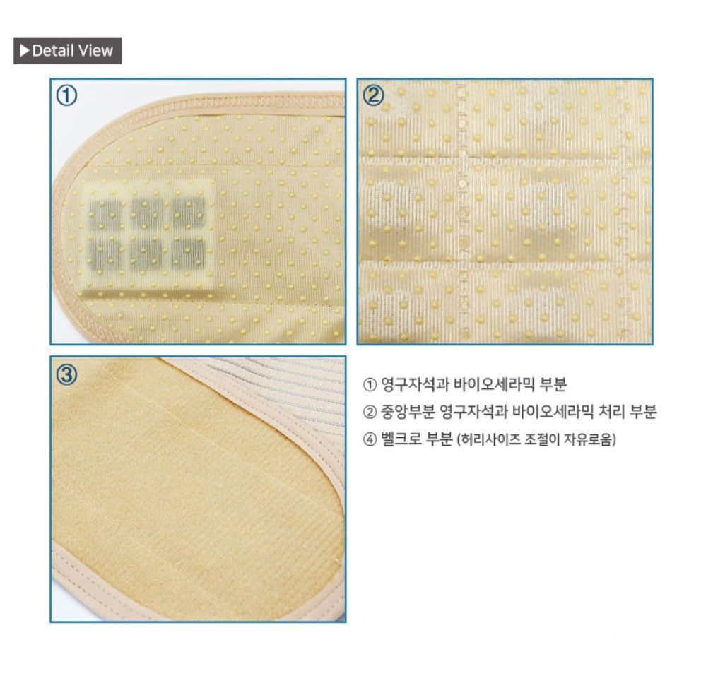 Korean Miracle Bio magnetic Ceramic Back Support Belt Lumbar Back Brace 3 Item