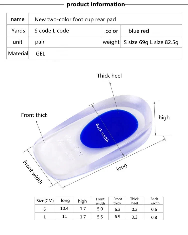 1Pair Spurs Pain Foot Shoe Insoles Silicone Gel Orthopedic Insole for Feet