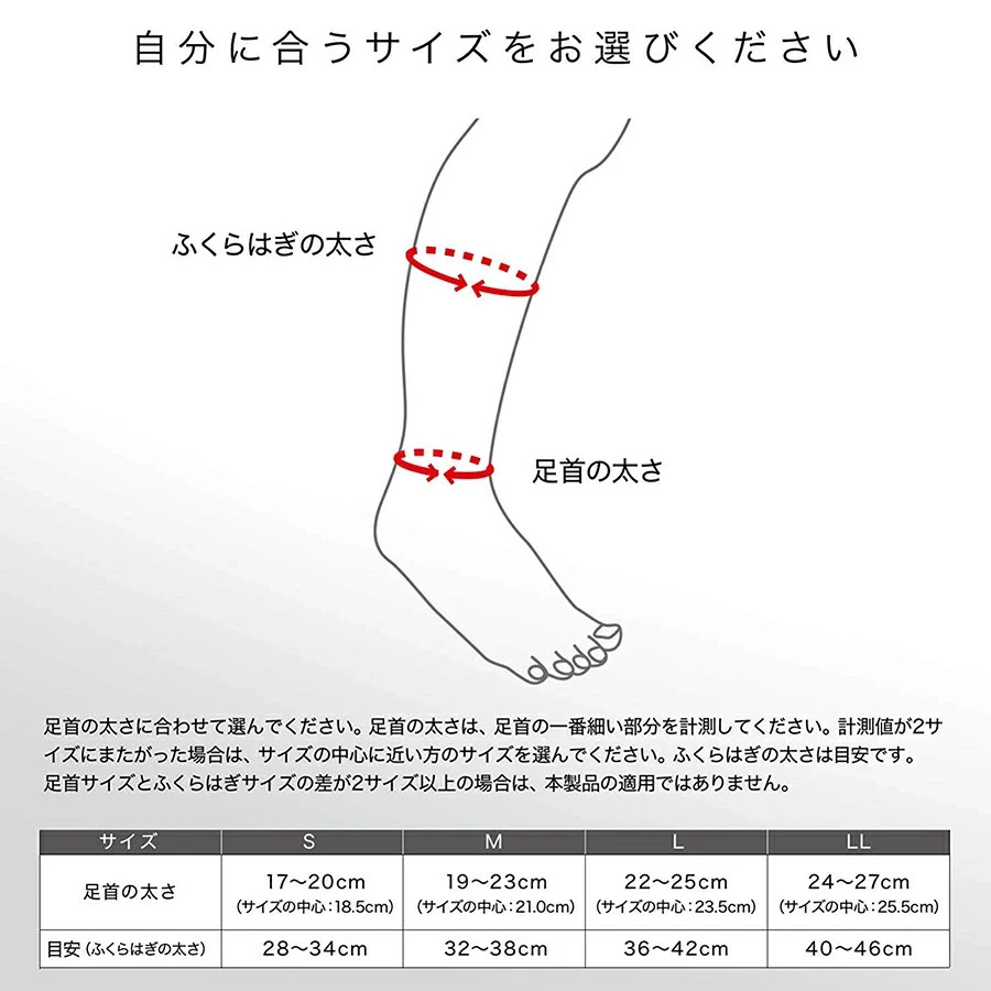 ZAMST Calf Compression Series Sleeve Leg Foot Brace both calves unisex madeJAPAN