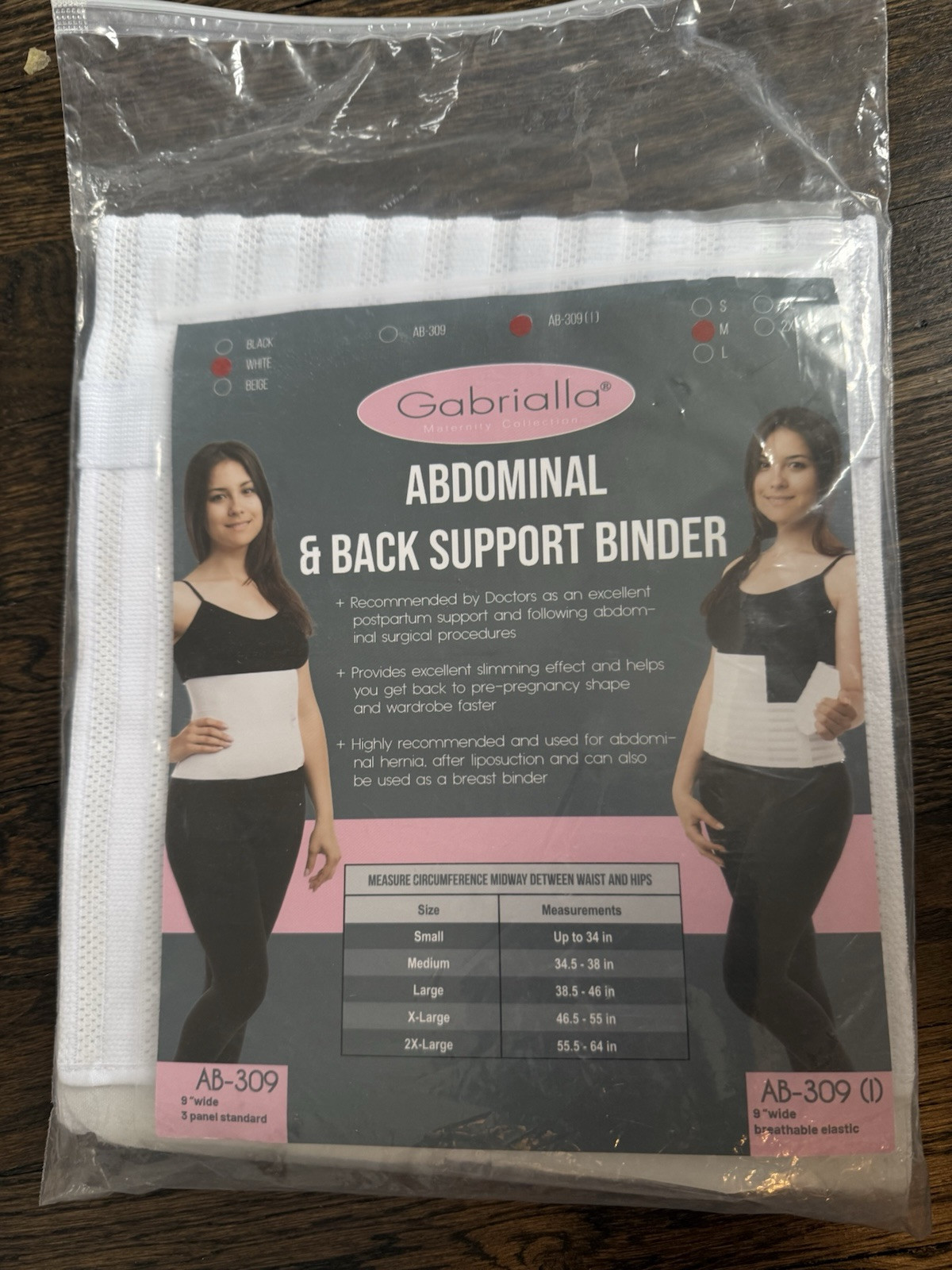 GABRIALLA Breathable Abdominal Support Binder (9″ wide): AB-309(I)