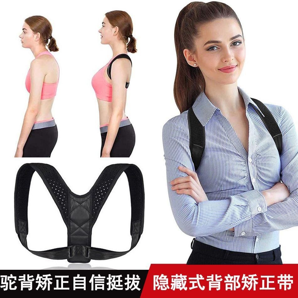 Posture Corrector Shoulder Support Belt Body Brace Belt Lumbar Adjustable Strap