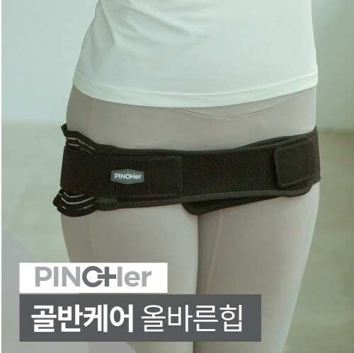 Pincher / Correct Hip Double Compression Pelvic Band