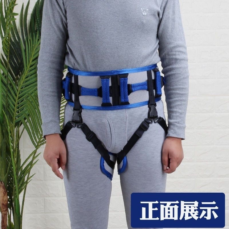 Gait Belt Transfer Belts for Lifting Seniors Walking and Standing Assist Aid Leg