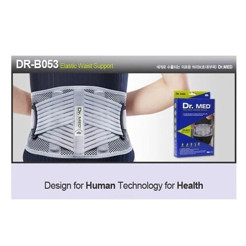 DR.MED DR-B053 Waist Support Belt Back Brace Medical Elastic Breathable NEW