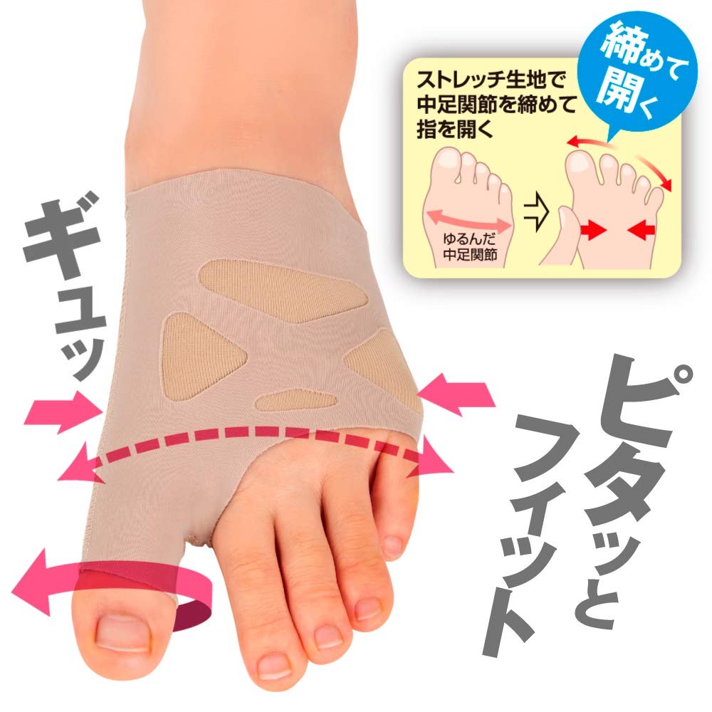 alfax Bunion Support, Thin, Beige, Size M (Right Foot)