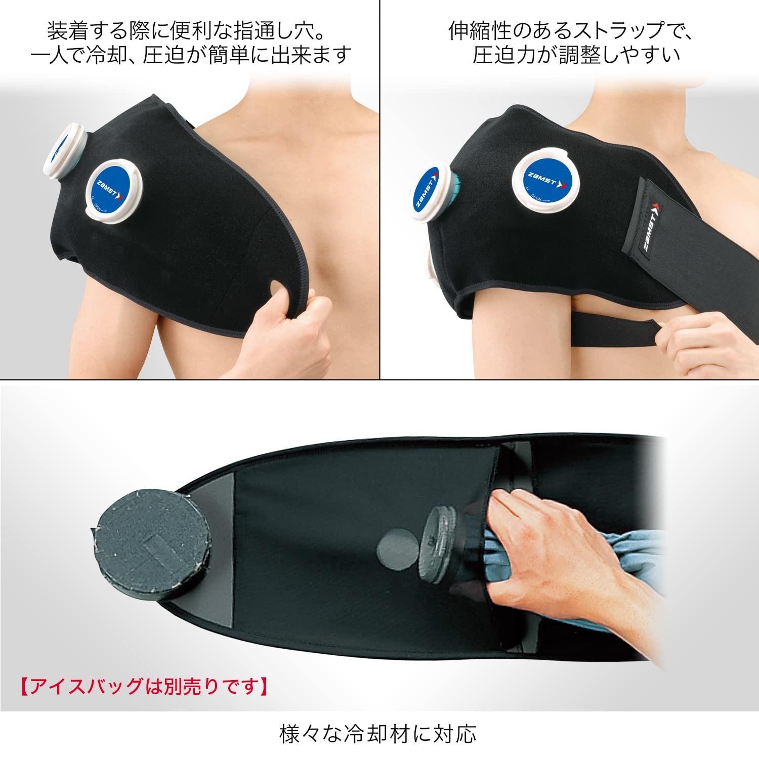 ZAMST Icing Supporter Single Item for Adults/Shoulder/Waist