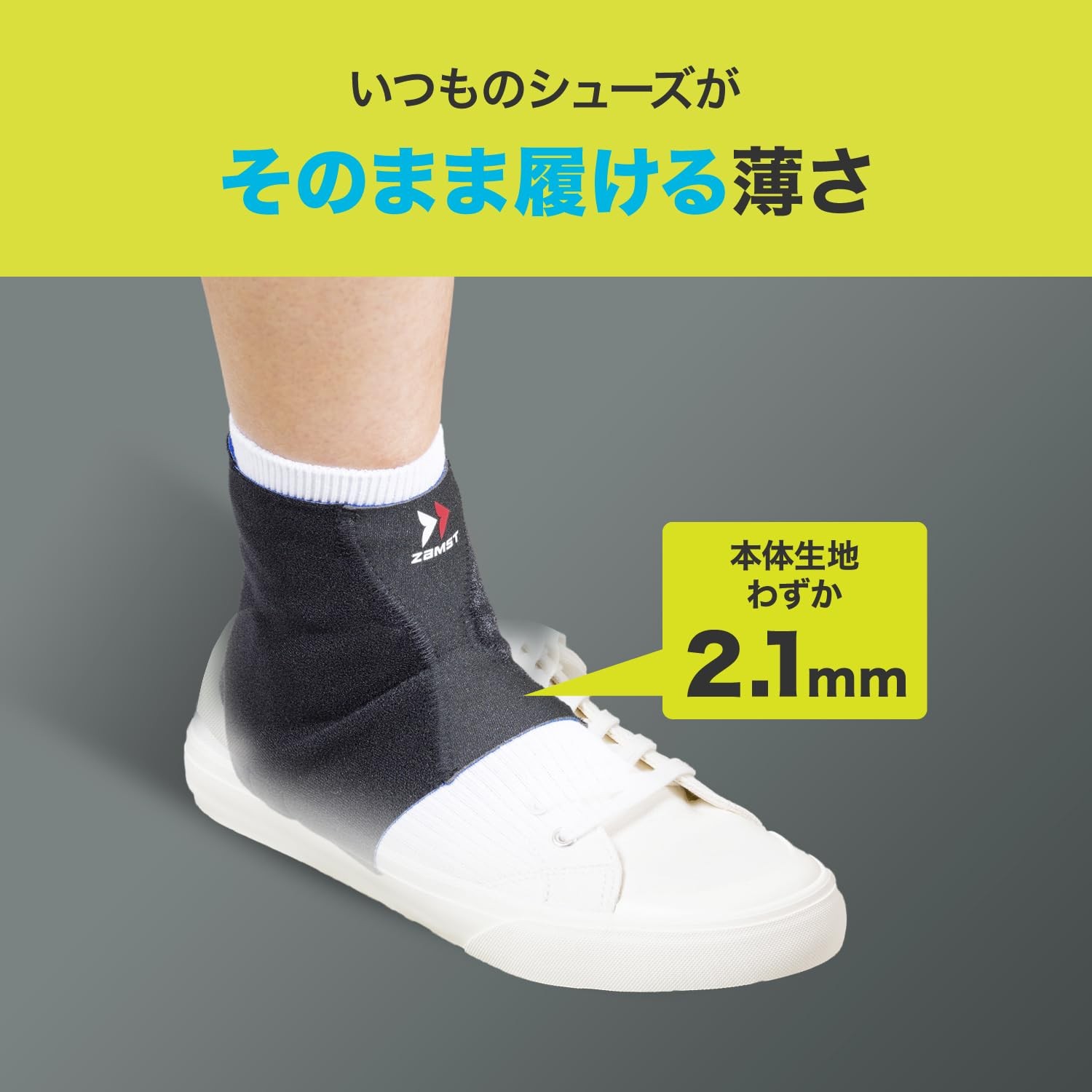 ZAMST Ankle Supporter Soft Support Outer Type (FA-1)/For Left and Right Use LL