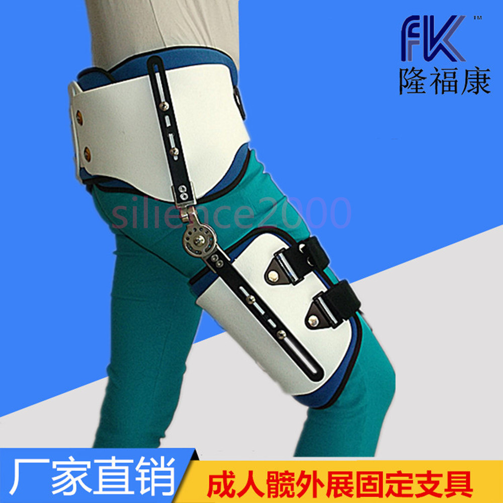 New Hip Stabiliser Corrector Support Brace Bracket Orthopedic Orthosis Protector