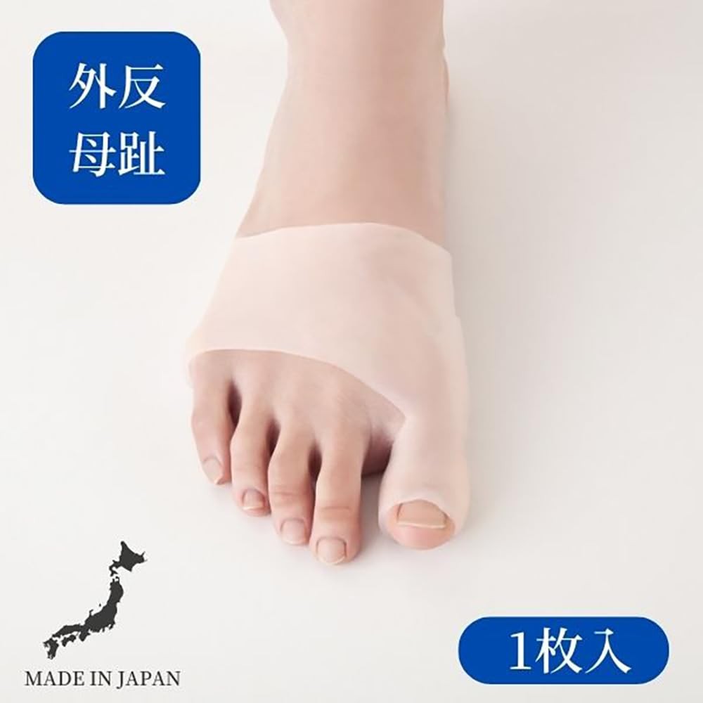 alfax Bunion Support, Soft Gel, Left Foot, 22.5-25.0cm