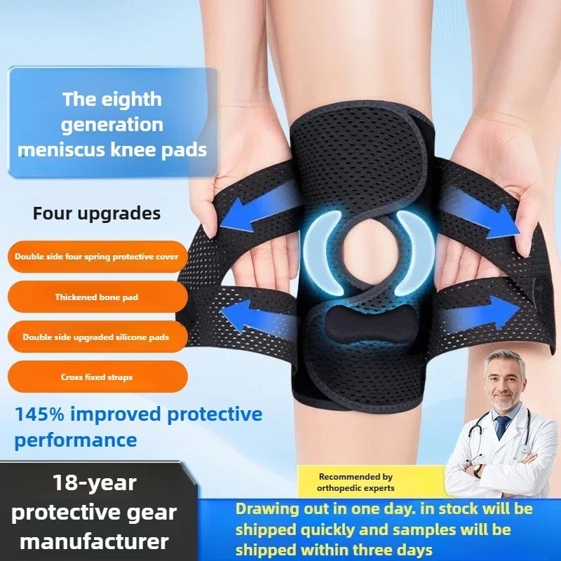 Eighth generation meniscus thin and breathable knee pads, running sports, mounta