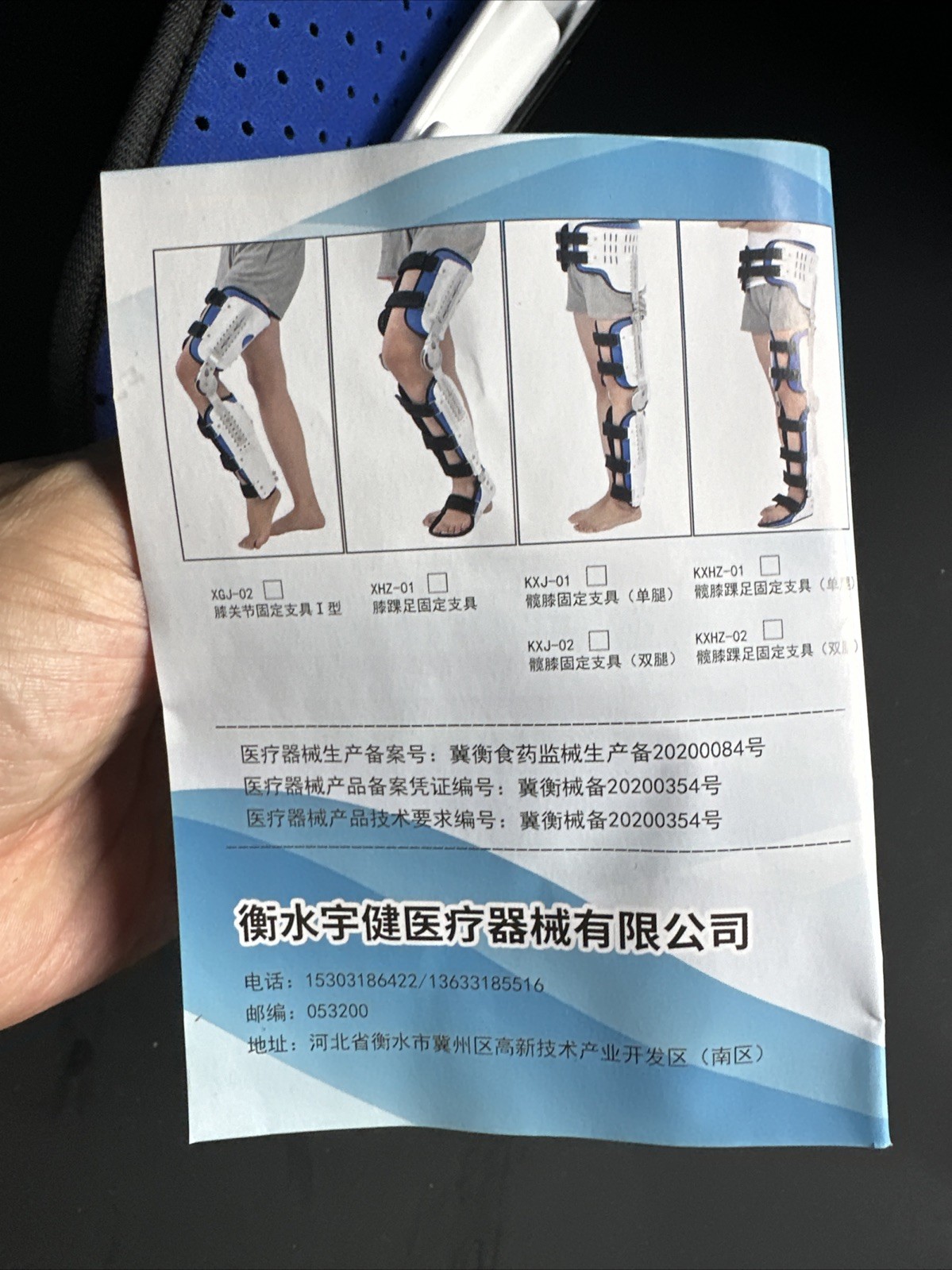 Adjustable Knee Immobilizer Brace ROM Hinged Leg Support Orthopedic Rehab #R126