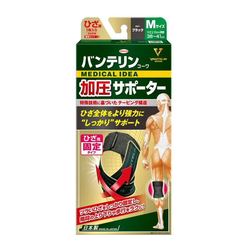 Vantelin Kowa Power Compression Knee Support, Black Heavy Duty Joint Pain Relief
