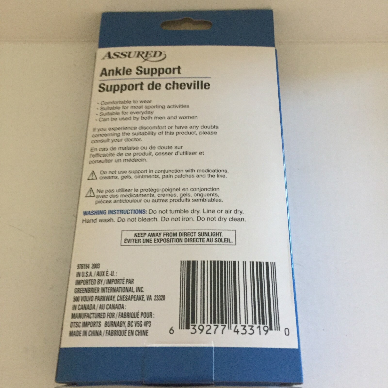 NEW Two Pack Pullover Wearable Ankle Support