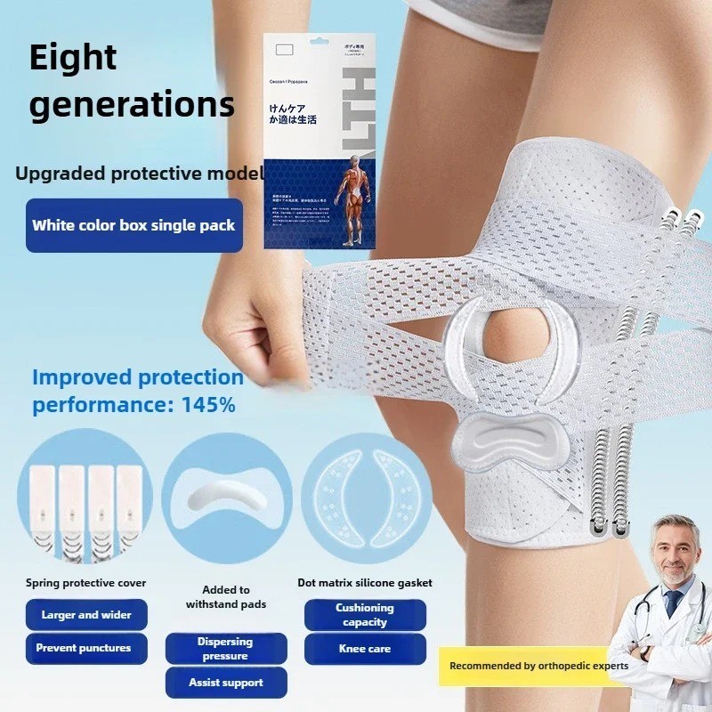 Eighth generation meniscus thin and breathable knee pads, running sports, mounta