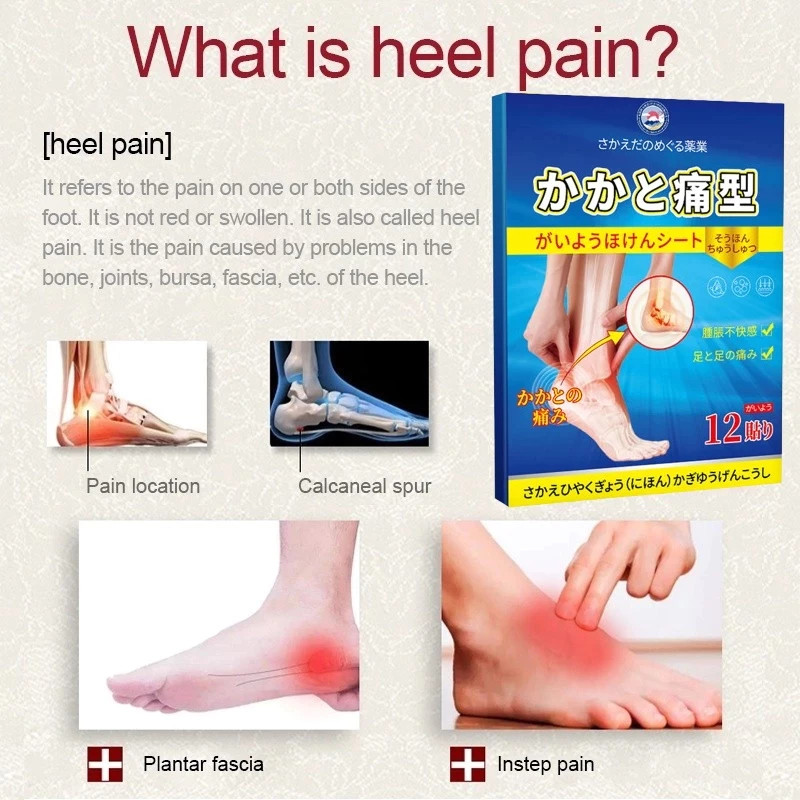 24pcs Heel pain patch Plantar fasciitis/Heel Spur/Foot pain relief/Achilles tend