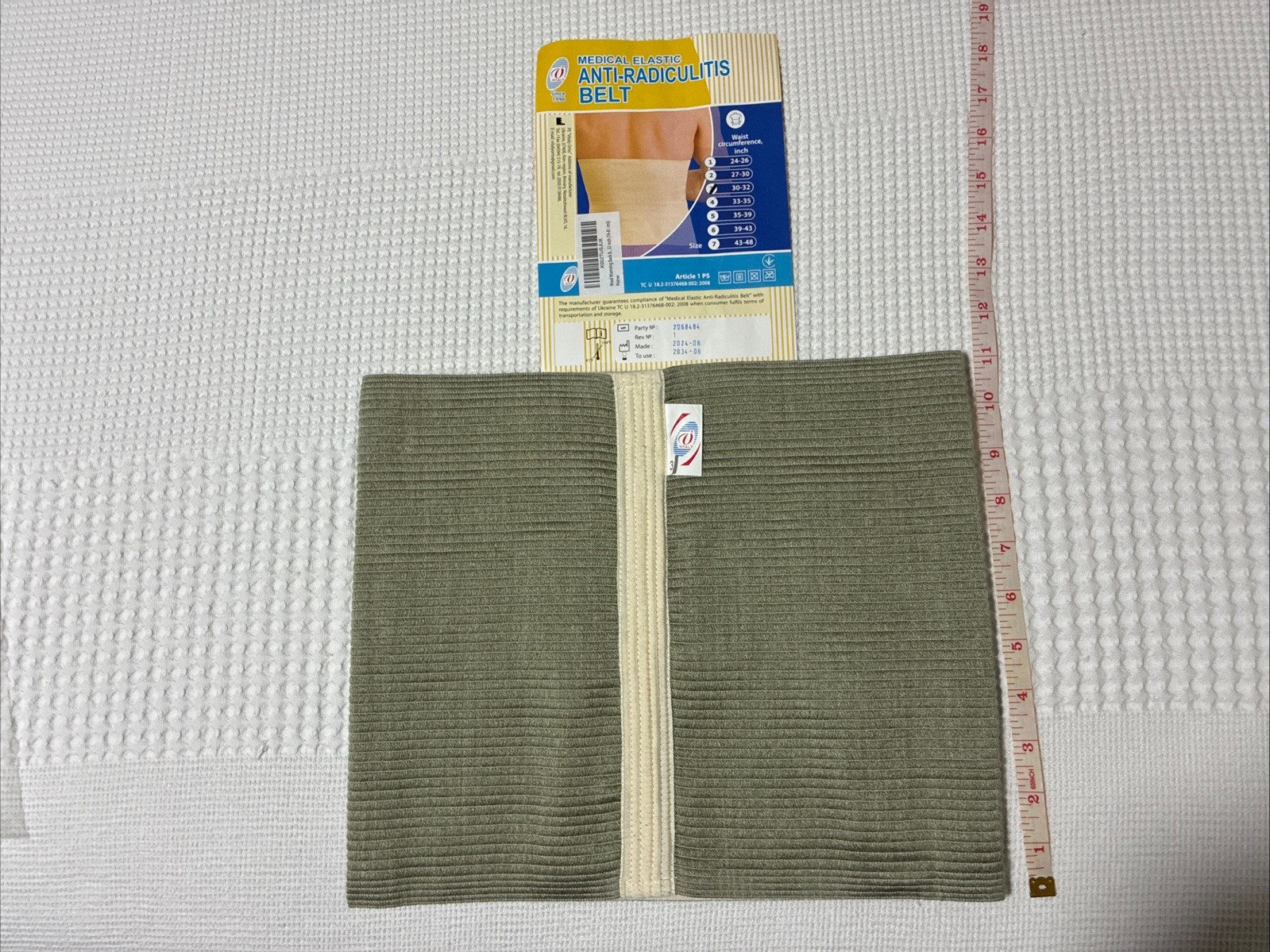 Medical elastic back belt. Wool Warming Supporting Belt Radiculitis