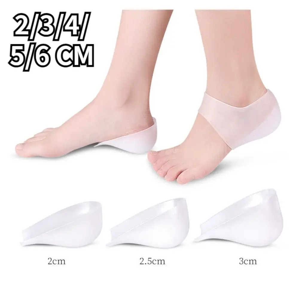 2-6cm Insoles Invisible Elastic Height Increased Insole Portable Silicone Unisex