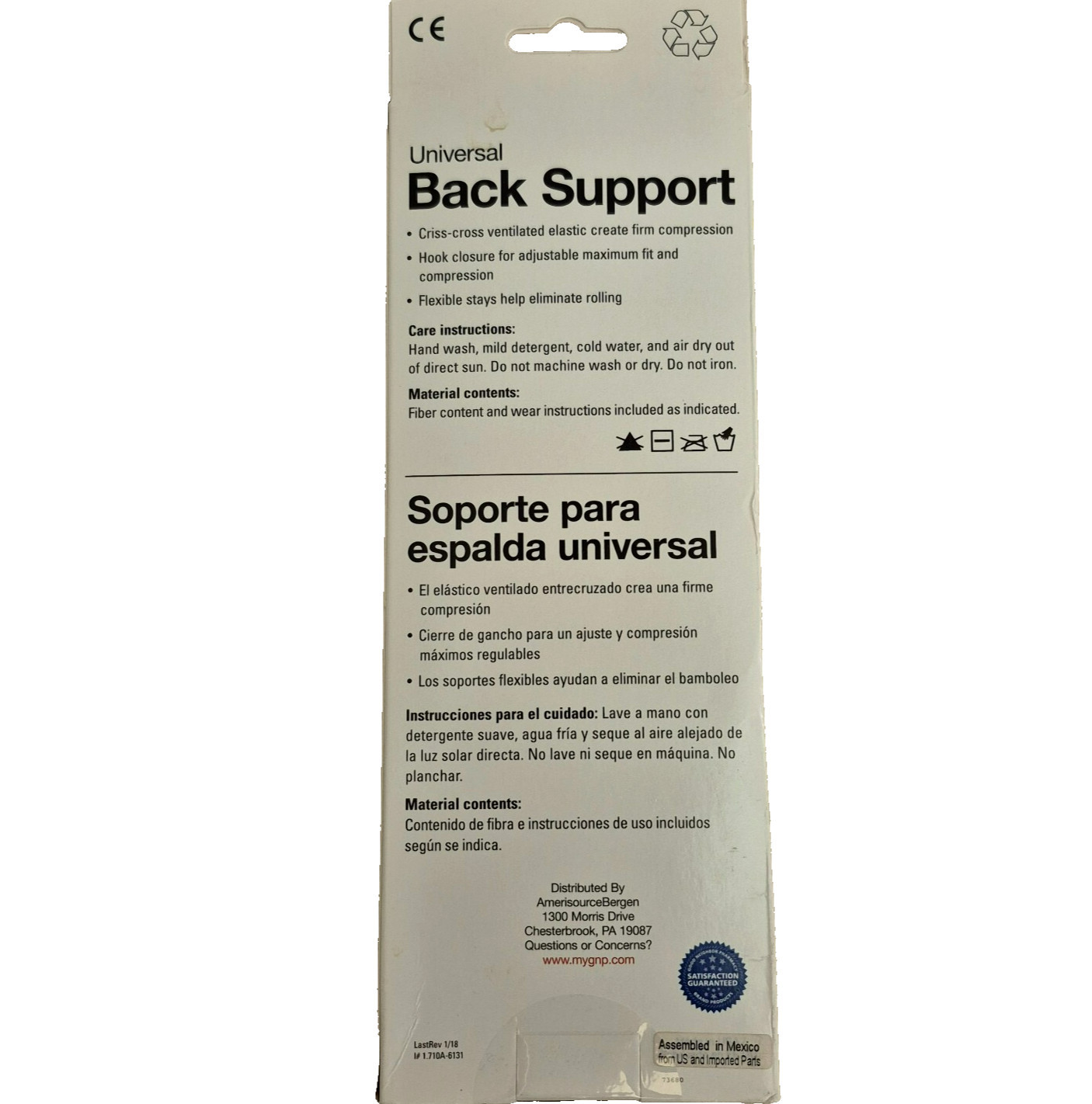Universal Back Support Brace Band, One Size – 24″ to 46″ Good Neighbor Pharmacy