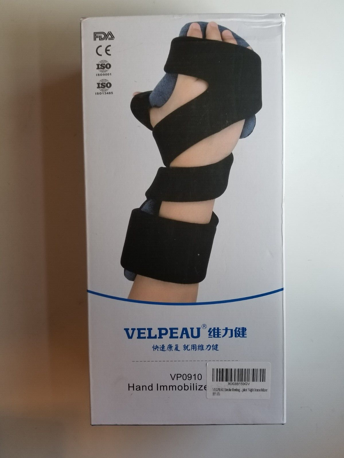 VELPEAU Hand Immobilizer Splint Stroke Resting Hand Splint (VP0910) RH/Medium