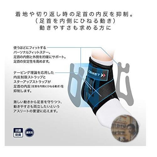 ZAMST A1 Short Ankle Support Brace L Left Black Sports Basketball Volleyball