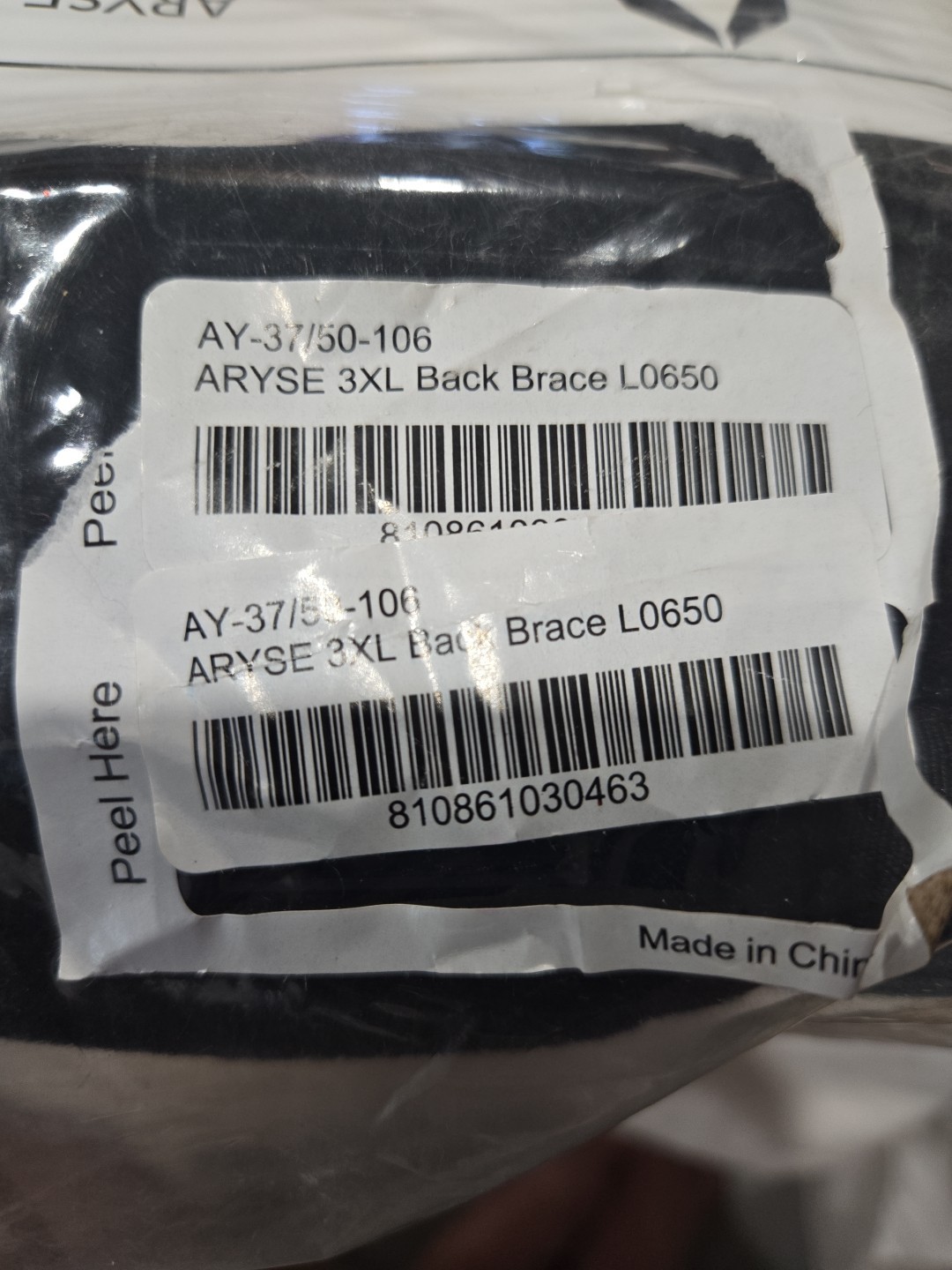 ARYSE Prime Series Live Elevated BACK BRACE (AY-37/50-106) XXXL