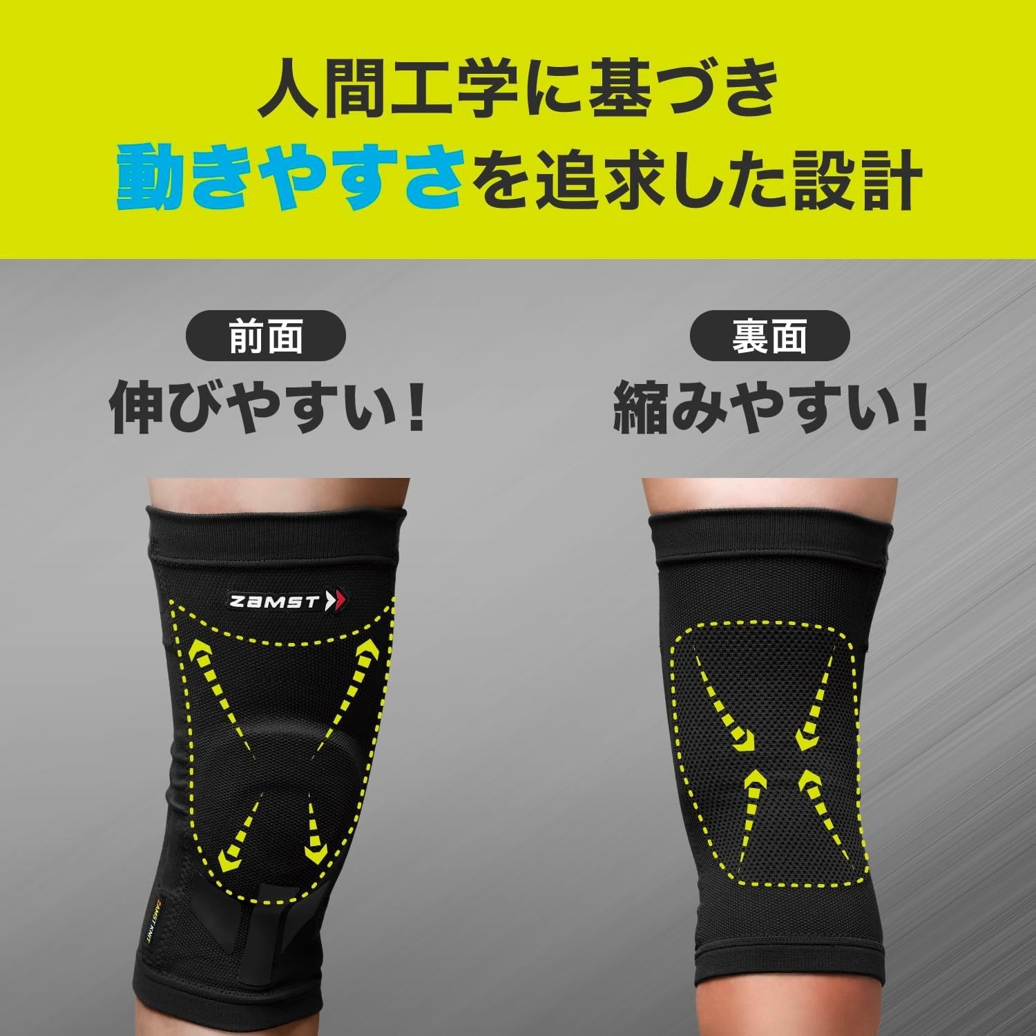Zamst ZK-MOTION (Knee Support) Size【S-3L】 For both left and right New