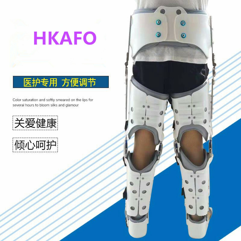 New HKAFO Hip Knee Ankle Foot Orthosis for Hip Fracture Femoral Femur