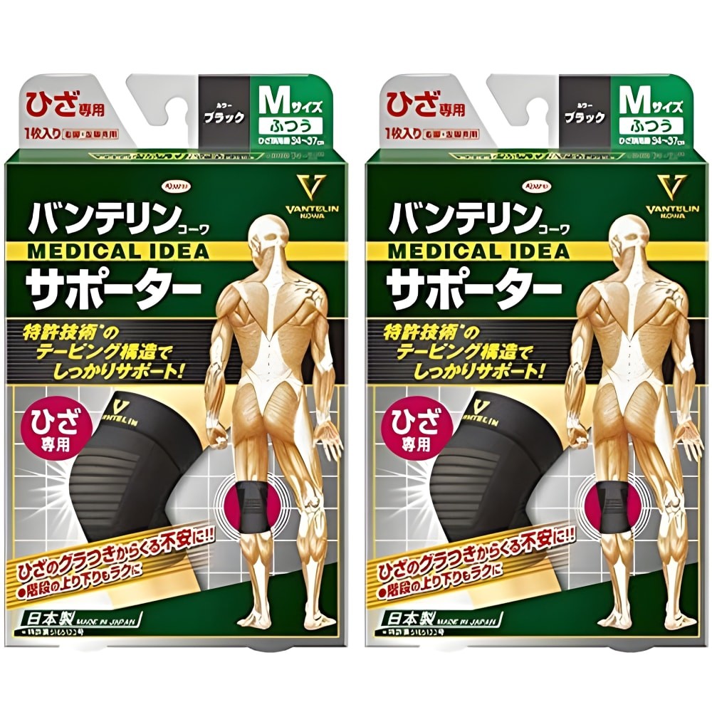 Vantelin Supporter for Knees, Black, Regular Size x 2 Piece Set