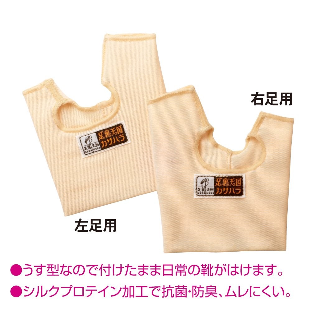 alfax Bunion Care Support, Thin Type, Little Toe Support, Size S (Left Foot)