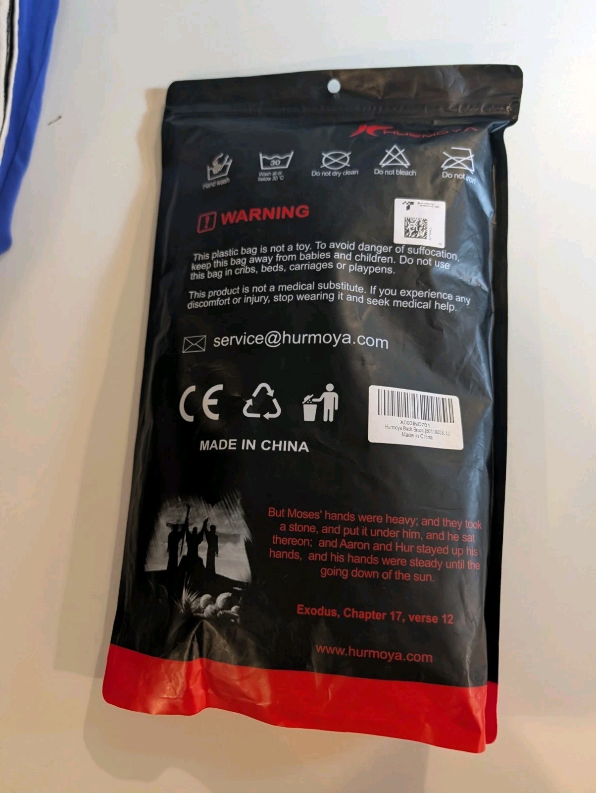 Hurmoya Large Back Support Brace NWT