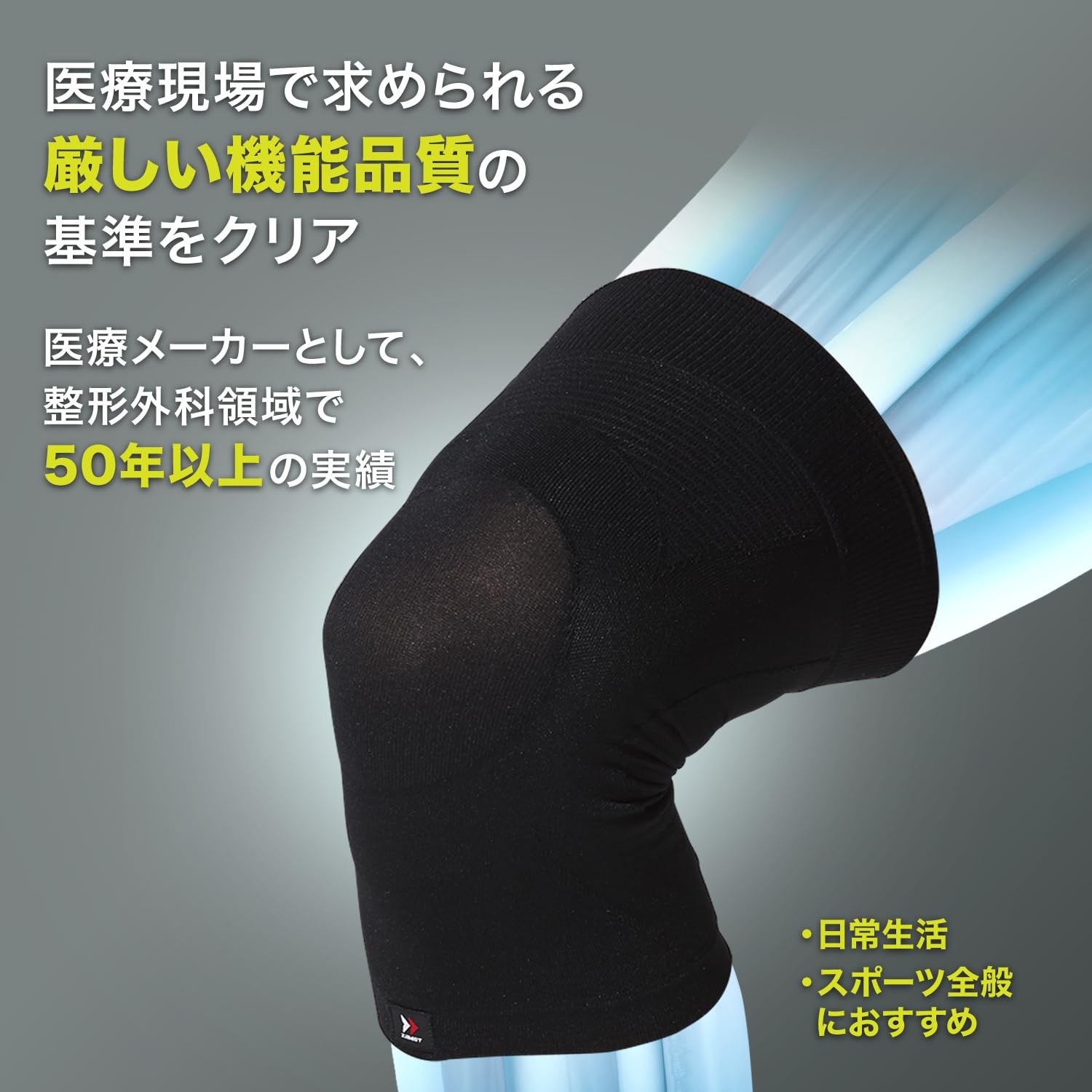 ZAMST Knee Thin Supporter BODYMATE For Left and Right Use General Sports Daily L
