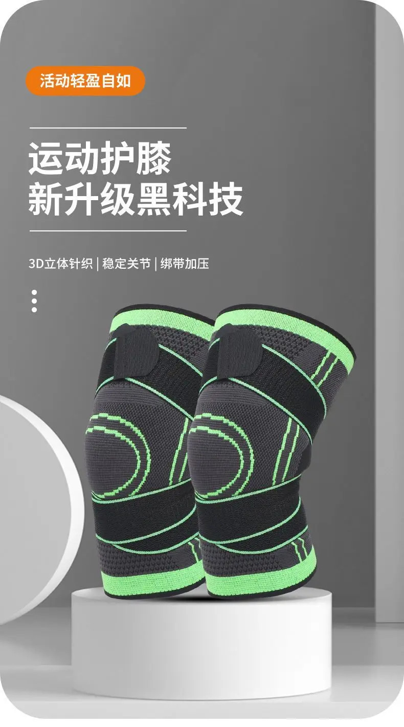 NEW 1PC Sports Kneepad Men Pressurized Elastic Knee Pads Support Fitness Gear Ba