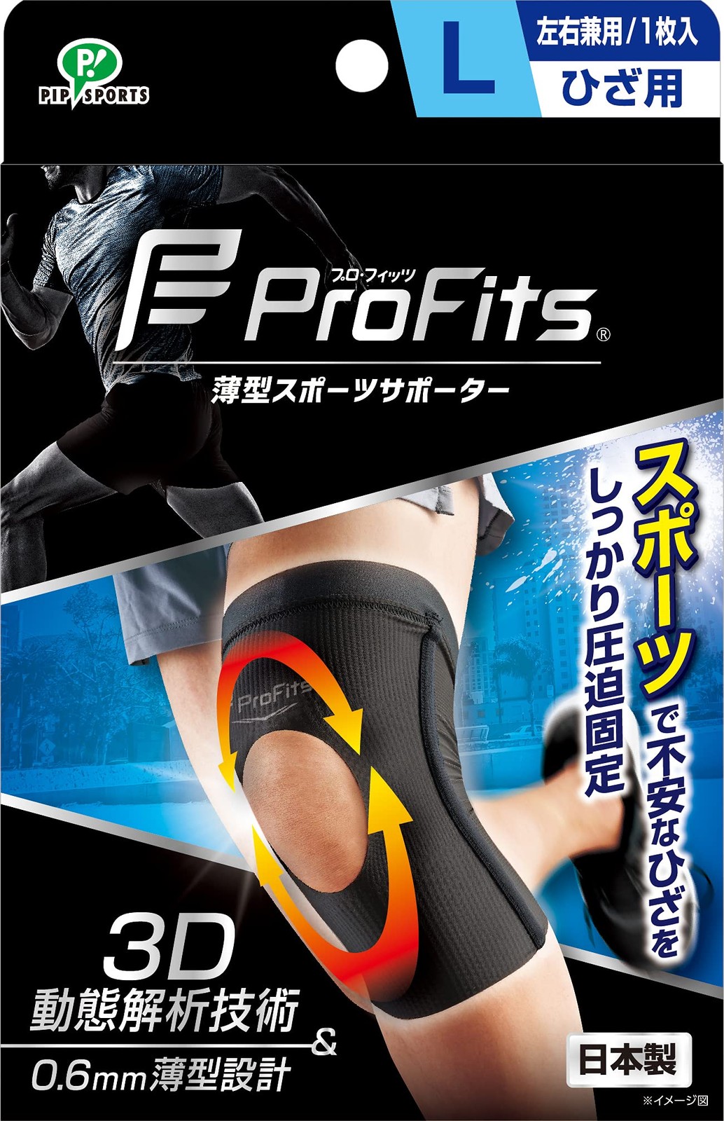 Pip Sports Knee Support Profits L size
