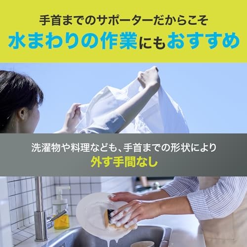 ZAMST Bodymate Wrist Support, Size S, Ambidextrous, 380300