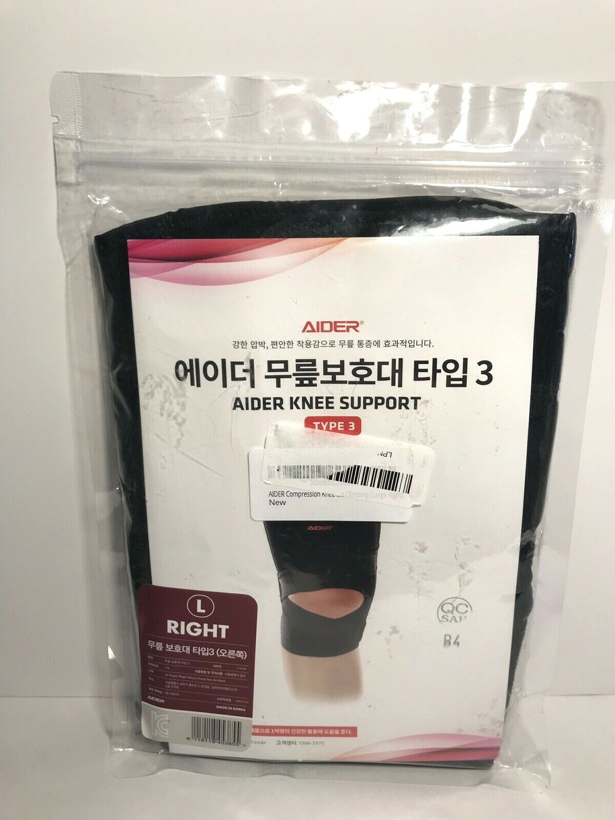 Aider Right Knee Support Size Large Type 3 New Never Used Black Ships from USA