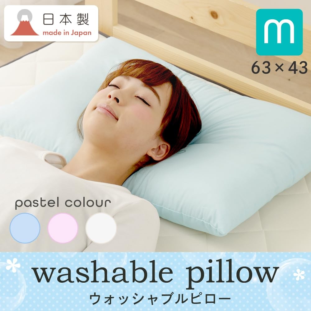 IRIS PLAZA Pillow Head Support Stability Cervical Stability Breathable Machine W