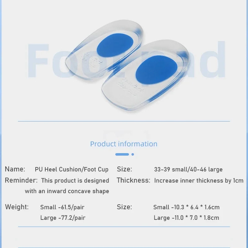 2Pcs Silicone Heel Pads Plantar Fasciitis Man Heel Spur Silicone Gel Heel Cups H