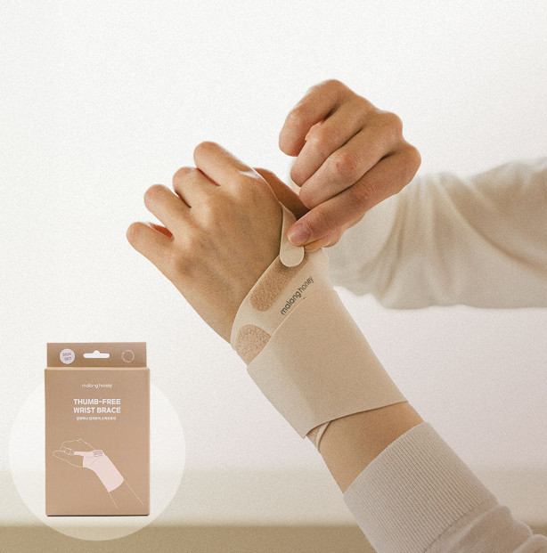 Postpartum Wrist Brace for New Moms, Adjustable Thumb-Free Support Band