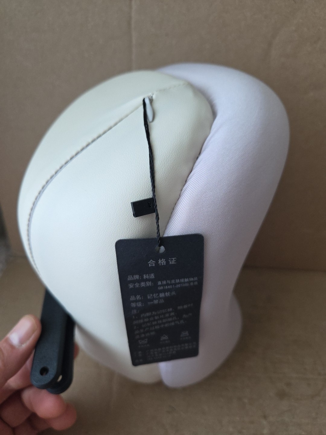 Adjustable Headrest Cushion, Ergonomic Neck Support, White (Beige)