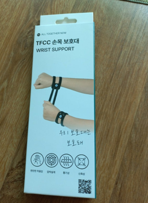 TFCC Wrist Support Band 2pcs Pair Brace Straps Gym Sport Relief