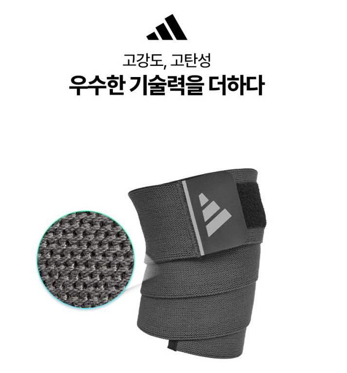 Adidas adjustable knee brace, elbow brace, gym wrist guard